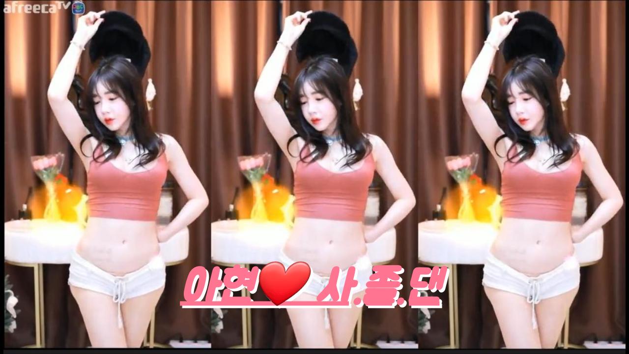 클립 신입여캠 아현♥ 社会摇 Club Sexy Dance💋 아프리카tv Vod 