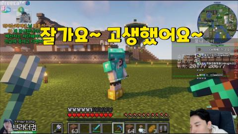 아크산 - 퇴직하는 란쵸
