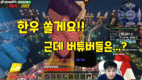 zdabc - [클립]홍보비로  ㄹㅇ 한우 쏘겠다는 김희철 ㅋㅋㅋㅋ