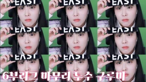 파비니블리:9 - 공다츠배 6부리그 마무리 투수 구루미 (부제 : 이 영...