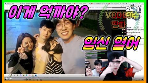딴따딴따딴따 - ?임신 억까야? 코난브금 임아니 (강만식임선비)?