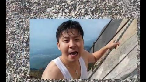 딴따딴따딴따 - ?낙사하면 다시보기 별풍좀? 철구 북한산등산