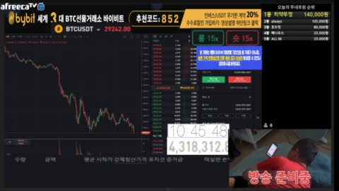 [852]박호두 - 박호두의 Live) 비트코인 오늘부터 전쟁을 선언한다