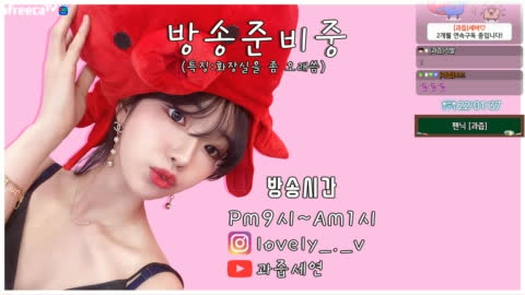 과즙세연 - 22살 신입여캠 청바지가 잘어울리는 여자