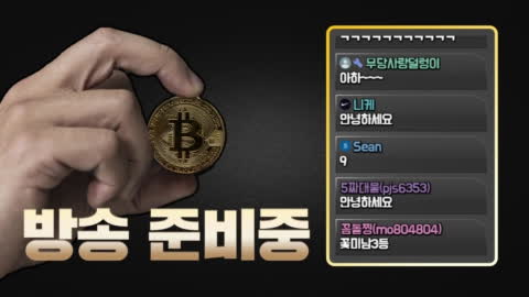 코인탐정 - 비트코인 이더리움 매집후기 7년차