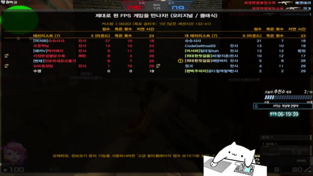  TV FPS TV VOD