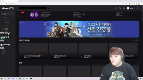 BJ타요 - 타요 던파 m대규모패치 월드보스 피라토 검은대지 로터스하드
