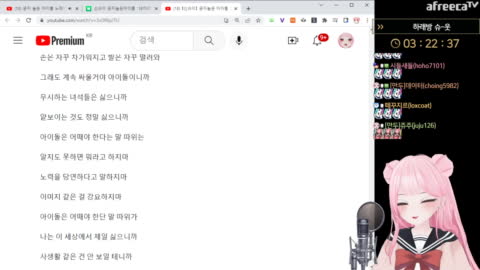 づ♡ - [클립]하나나 - 긍지 높은 아이돌
