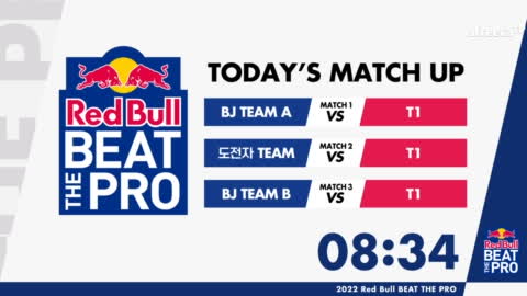 고전파0 - [레드불 비트 더 프로] Red Bull Beat the Pro 2022 /...