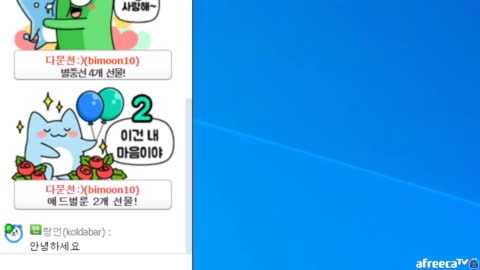 레전드경선샘 - 생>20221216(금) 일본 독도 영유권 공표? 한미일...