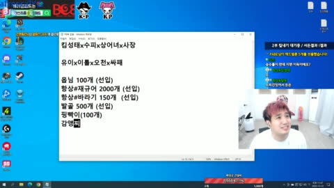 항상#킴성태 - 킴성태 롤CK 정글포변 수련했습니다