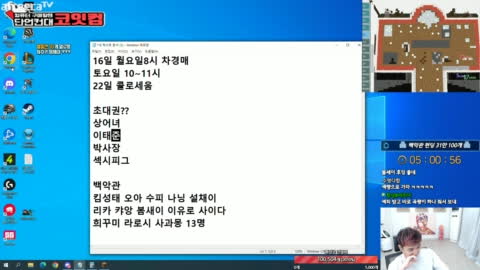 항상#킴성태 - 킴성태 백악관완공시34만개 오늘완공갑니다 로나월드:서...