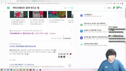 방과후옥장판 - [클립]조재걸 보험사기 2