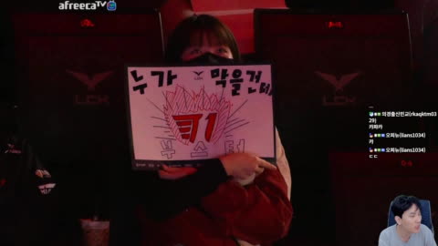 김민교. - 김민교 T1 vs DK 미리보는 플레이오프 #LckWatchParty