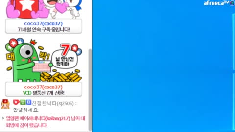 레전드경선샘 - 생>20230503(수) 한국국회의원이 독도 갔다고 일본...