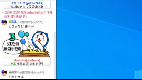 레전드경선샘 - 생>20230603 아버지의해방일지/이재명체제로총선치...