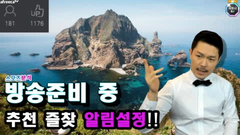 욱하는형 - [YB] [스포츠분석] 아챔 챔스 축구 15경기+9시 MLB NBA ...
