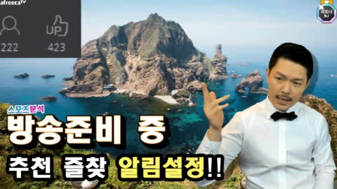 욱하는형 - [YB] [스포츠분석] 총 21경기 국내 야구 농구 배구 5경기...