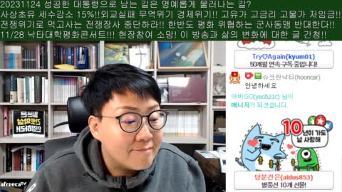 레전드경선샘 - 생>20231126 낙타대학평화콘서트 D-2!! 김장의 ...
