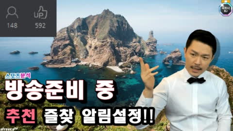 욱하는형 - [YB] [스포츠분석] 국내 농구 배구 3경기 +9시 해외축구 챔...