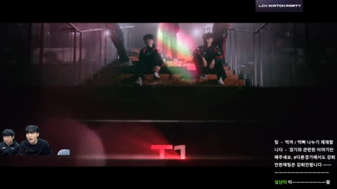 김민교. - 김민교x칸x운타라 LCK T1 vs DK 레전드매치업 #LckWatchPa...