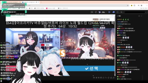 5555 - [클립]나의 우주 듣는 고세구를 보는 한결 반응