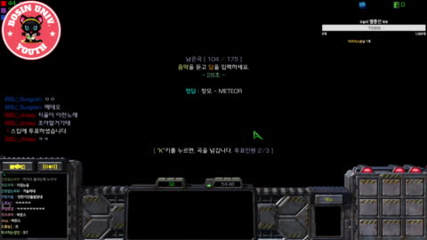 경기도시민@ - [클립][보신대 유스] 성은,채이언니와 함께 노래맞추기...