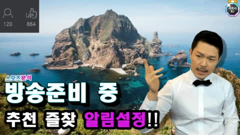 욱하는형 - 복덕방] [스포츠분석]  해외축구 6경기 NBA MLB 30경기 ...
