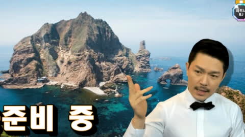 욱하는형 - (복덕방) 스포츠분석) 일본 국내 야구 급방 +9시 해외축구 M...