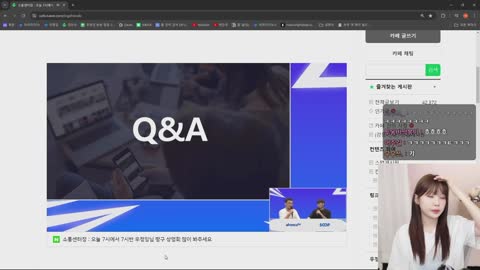 비니잉 - 채정원 : 너무 빛나는 두 분이 계셨는데 엔젤님 김수현,김효...