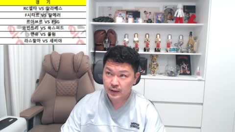 욱하는형 - [장독대][스포츠분석] 프리미어 개막 오늘 맹구 경기 해외축...