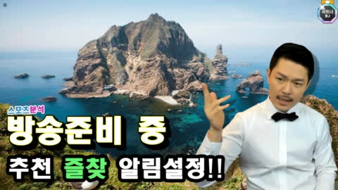 욱하는형 - [장독대] [스포츠분석]  해축 5경기 MLB 야구 15경기 분...