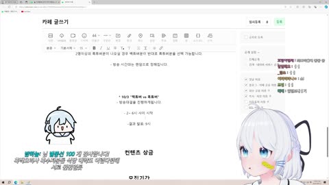 두부파이리 - [클립]고세구의 컨텐츠 관련 멋있는 생각