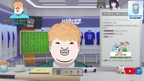 따개 - [클립][버축대2] 감자가비와 미르의 의견 충돌이 중재가 안되...