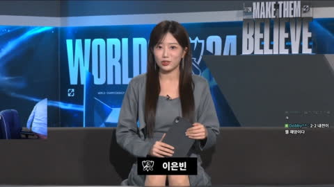 김민교. - 김민교  롤드컵  T1 vs BLG 1승1패 팀들의 혈투 #Worlds20...