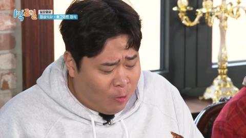 1박 2일 시즌4 - 역대 급 호화만찬에 고삐 풀린 멤버들 | KBS 210131...