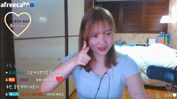 [생]]]여bj) 19세 고딩과 소통하러드루왕 | 아프리카TV VOD