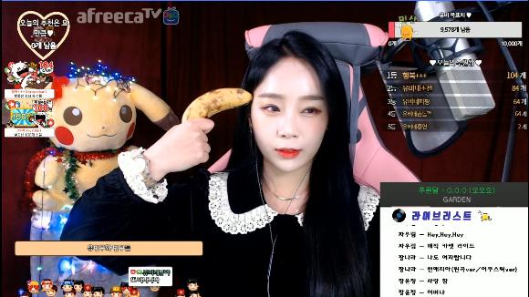 [생]]][노래여캠] 나오늘 얌전하다 나오늘 궁서체다. | SOOP VOD
