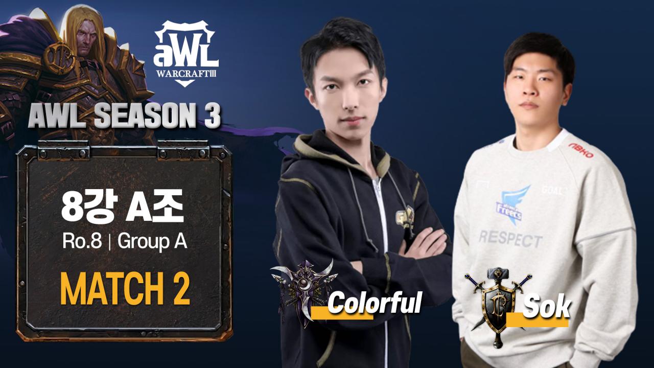 8강 A조 Match 2 - Colorful(N) vs Sok(H) / 2020 AWL Season 3 | SOOP VOD