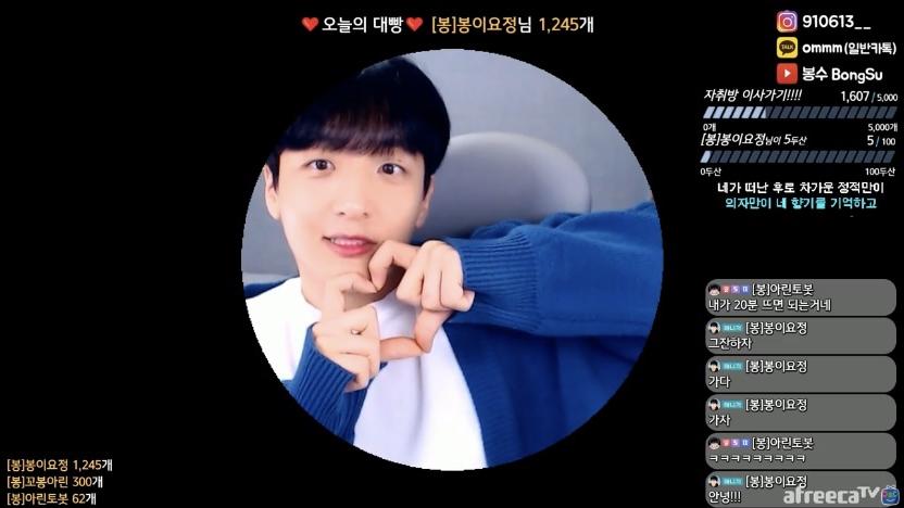 다들아프지마(뽕 ️) | SOOP VOD