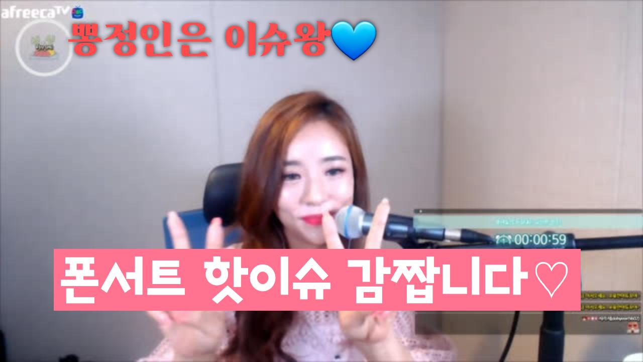 54일차.아프리카낮방 최고 트로트가수 끝장라이브 가보자~~~뛰어드루와.너어어어어어어어어~~~ | 아프리카Tv Vod