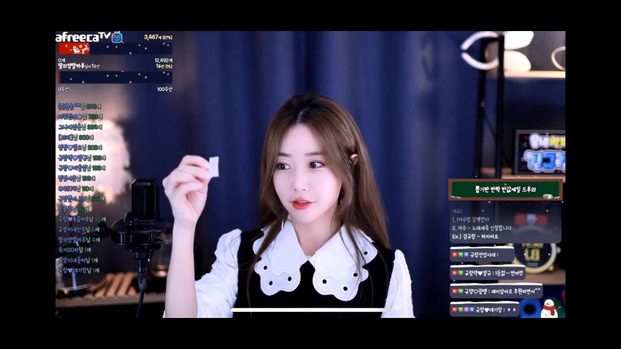김규랑의 다시보기 | 아프리카TV 방송국