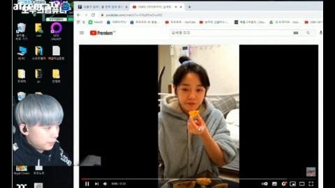 대치동유니♡ - 뜨뜨랑 배그 같이하고 싶다는 김세정