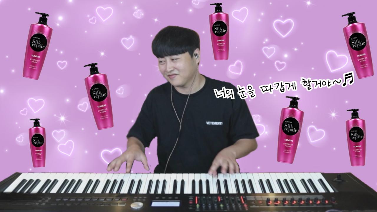 [클립]애프터스쿨Shampoo(Piano cover 로코님) 아프리카TV VOD