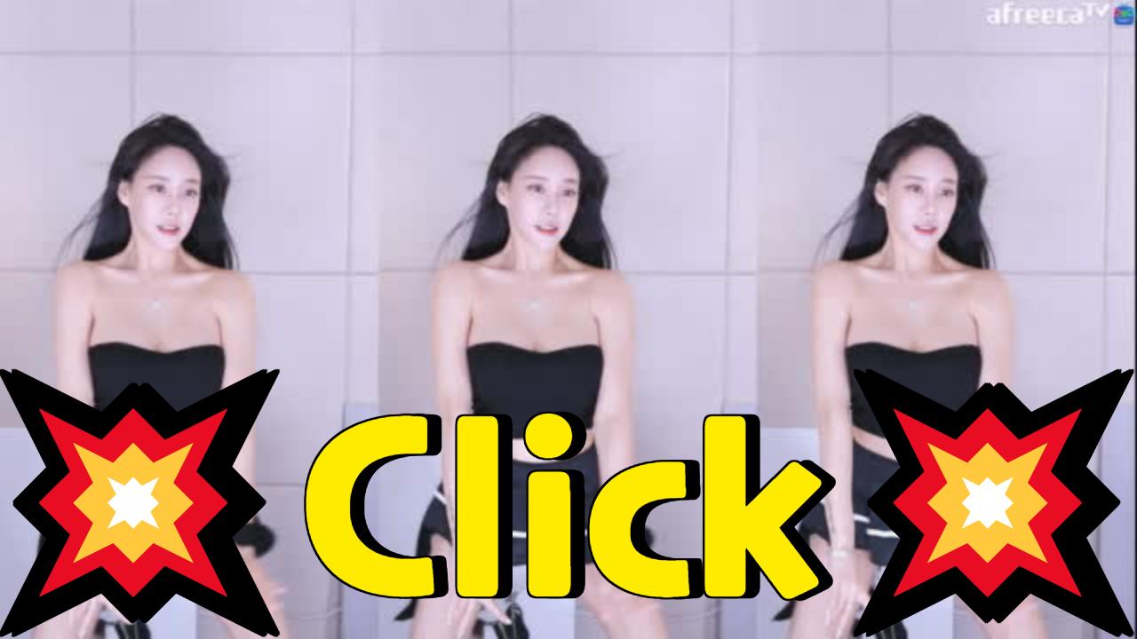 클립 검색💥감시원해요💥핫해 아프리카tv Vod 