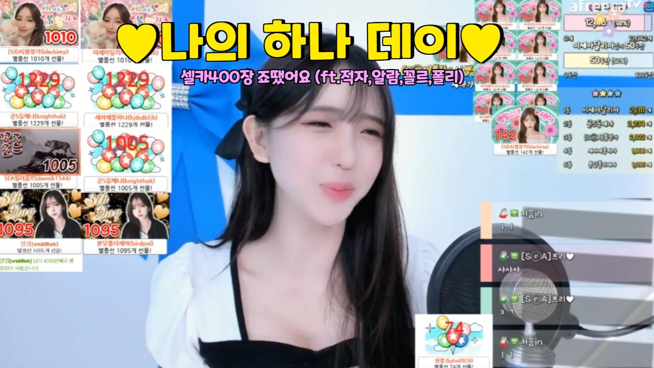 아프리카Tv 검색