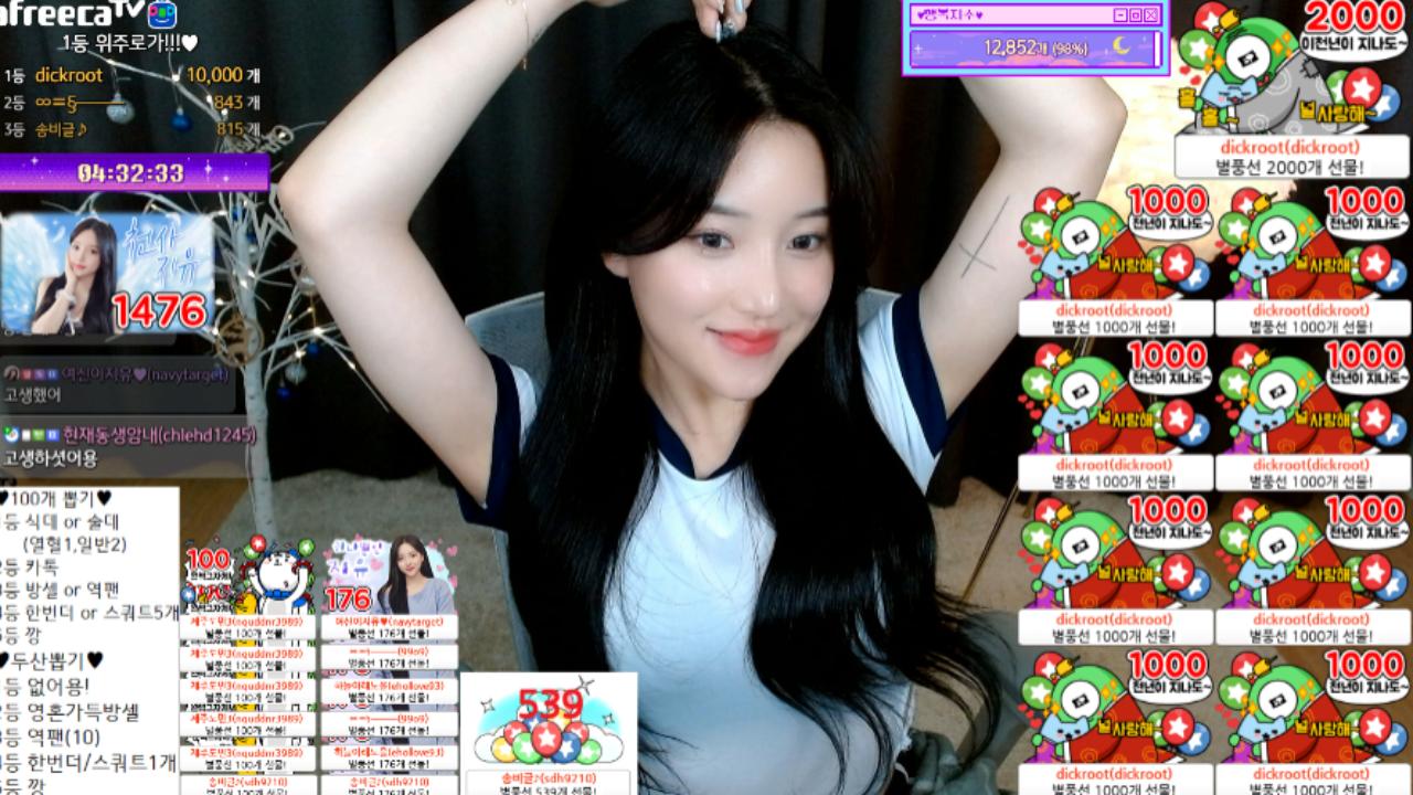 ♥갓ㅡ루ㅡ트오빠 사랑해여 ㅠㅠㅠㅠㅠㅠㅠㅠㅠㅠ♥ 아프리카TV VOD