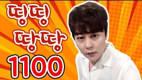 [정선컴퍼니] 이제 일어났다......풀빌라 준비 하자!! 박퍼니 강남 | 아프리카Tv Vod
