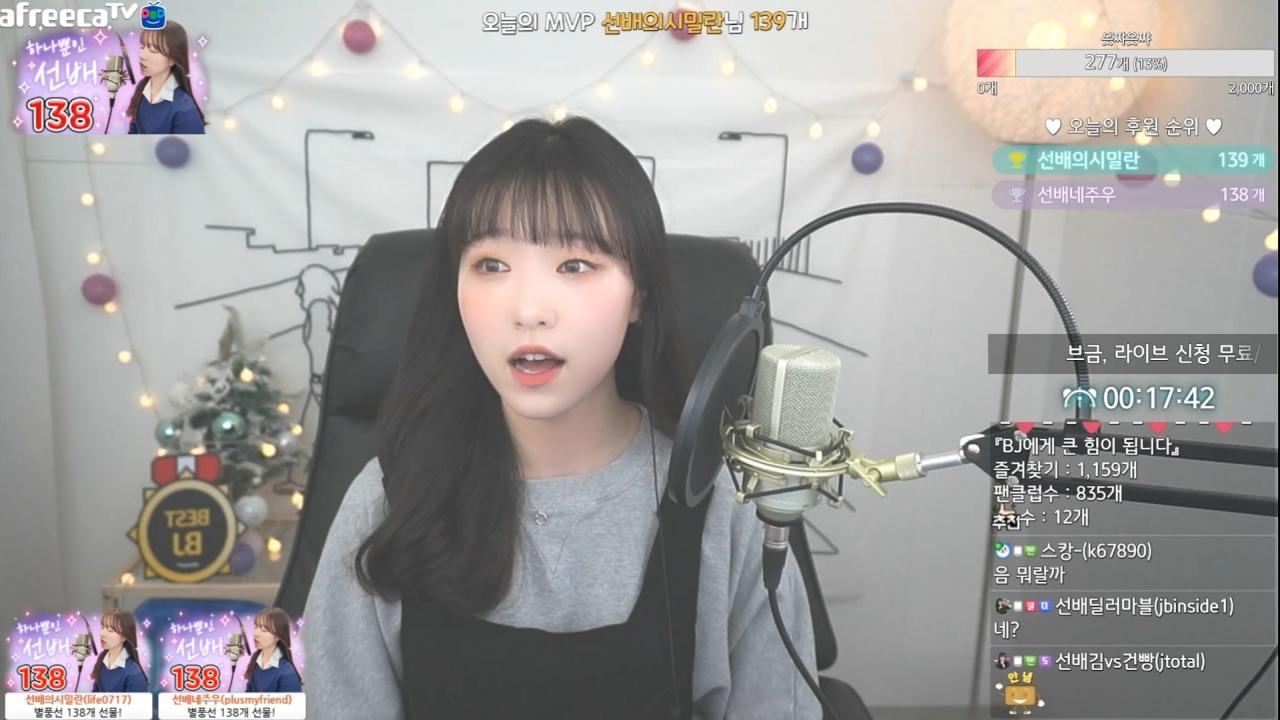 끄앙 같이 금요일 마무리 하쟈 ෆෆ 아프리카tv Vod 