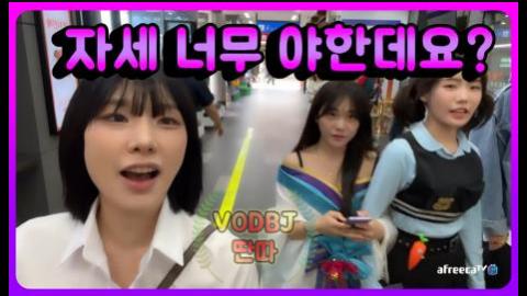 딴따딴따딴따 - ?자세 너무 야한데요 님? 바지입었는데도 너무..?